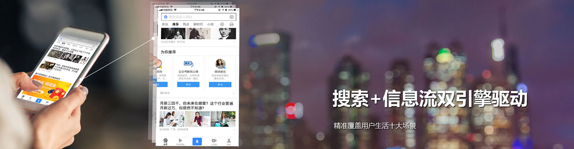 彭泽竞价开户推广