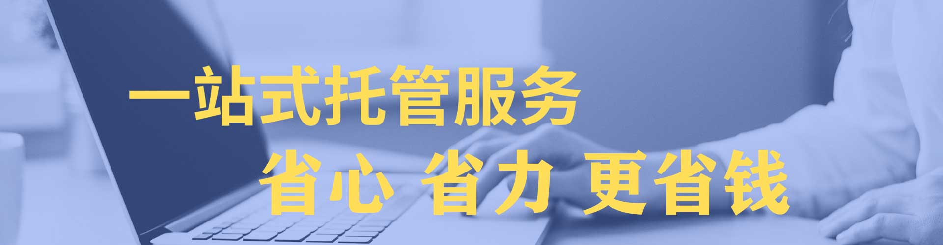 彭泽百度推广优化